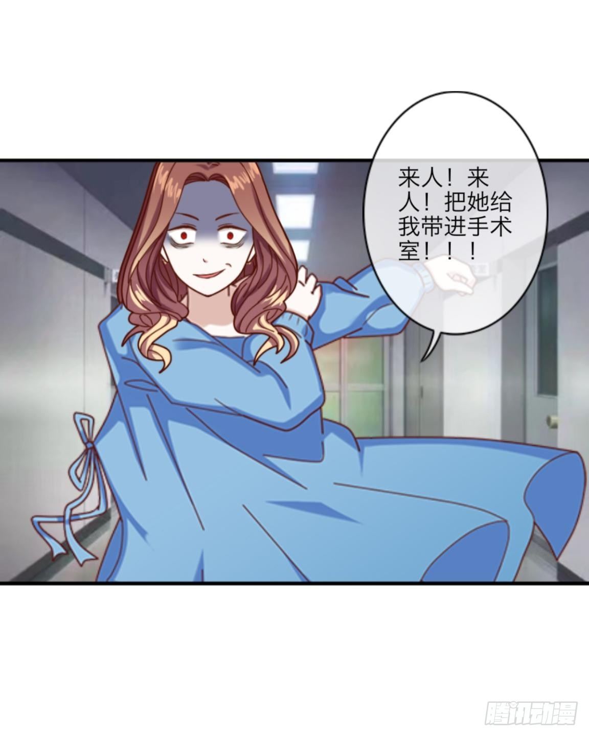 第十九章 返老还童-第21话