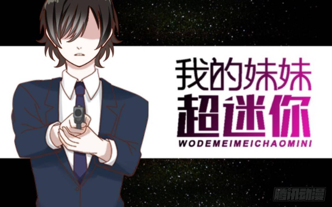 第二十一章 拯救（上）-第23话