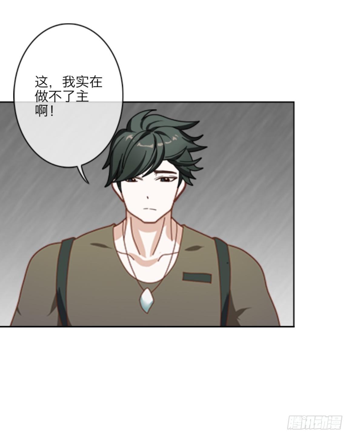 第二十一章 拯救（上）-第23话