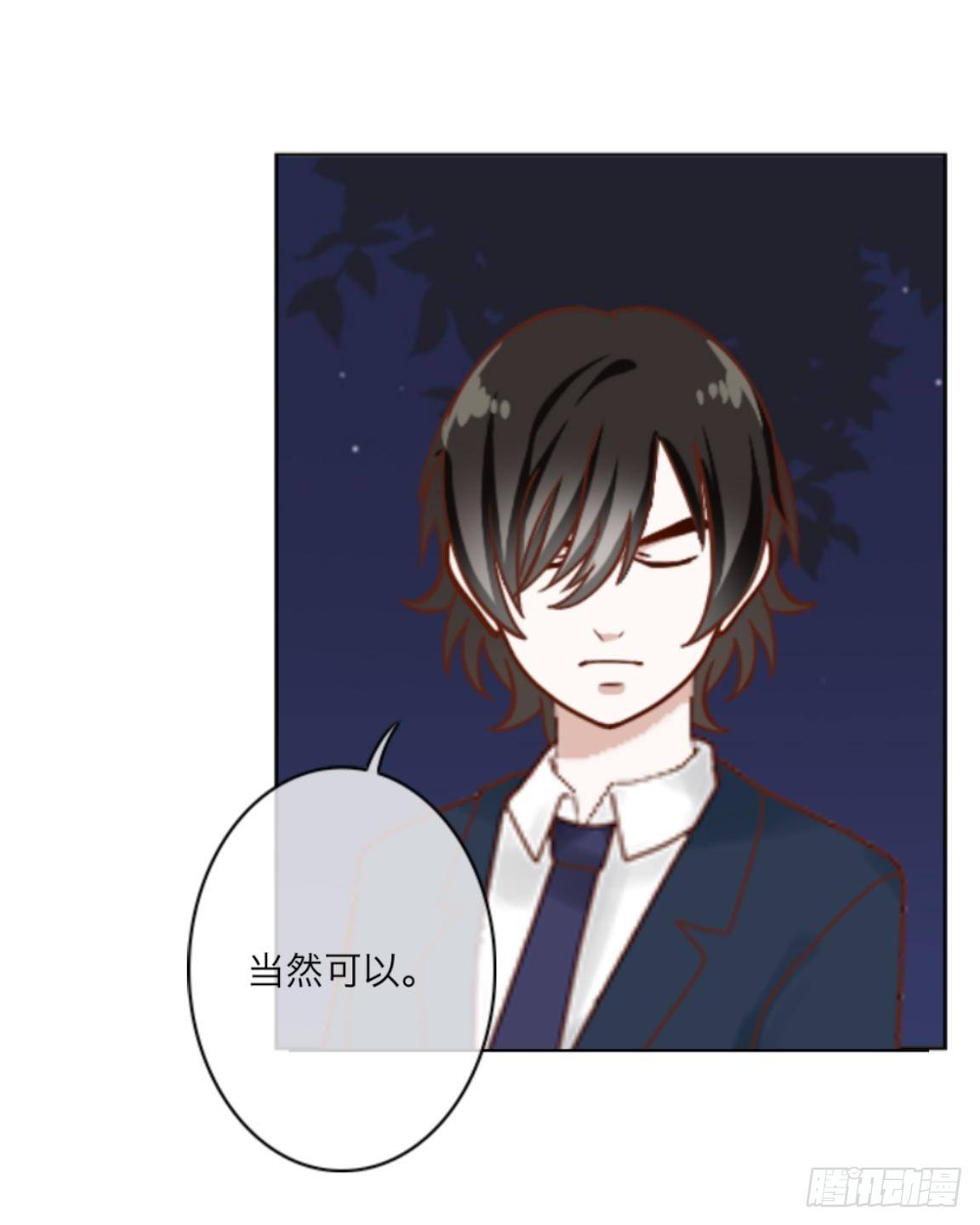 第二十一章 拯救（上）-第23话