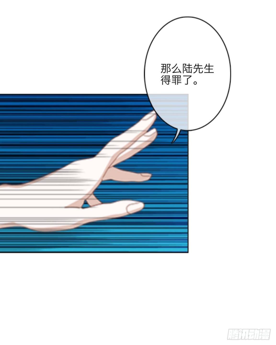 第二十一章 拯救（上）-第23话