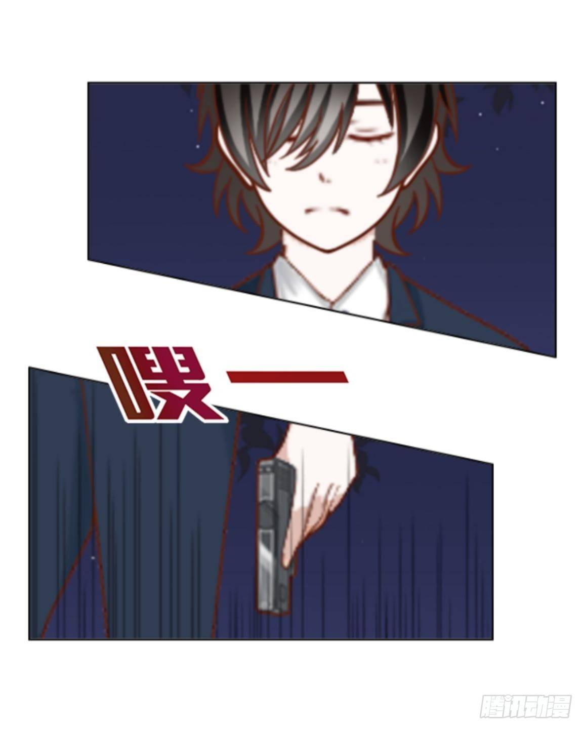 第二十一章 拯救（上）-第23话