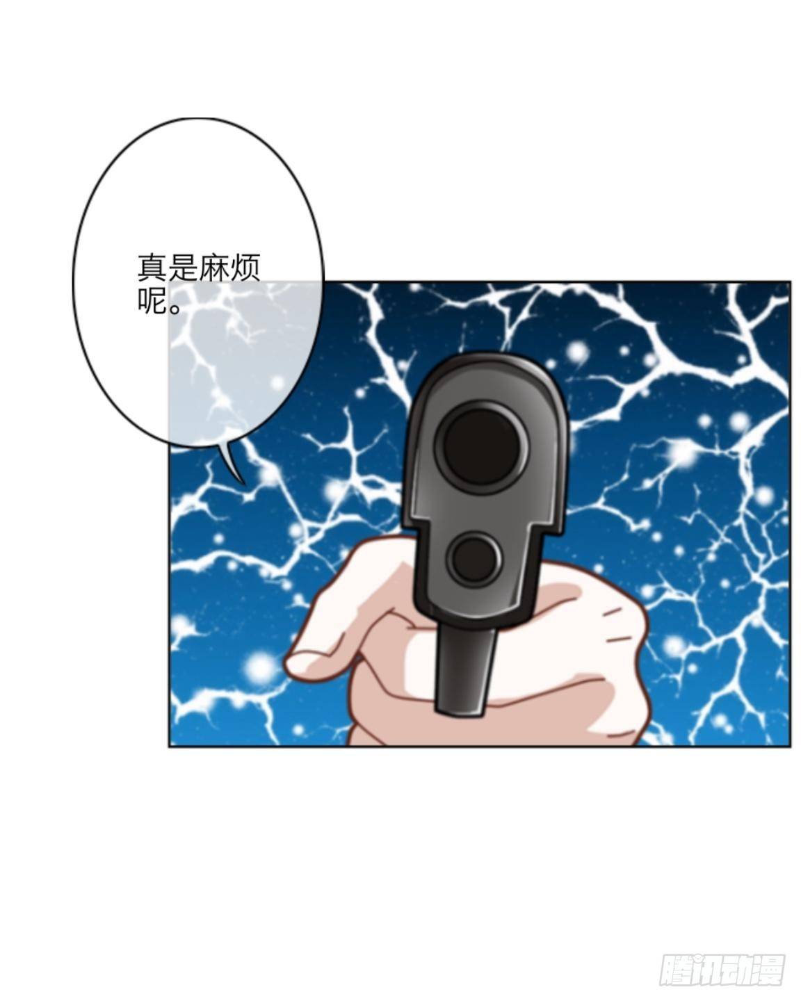 第二十一章 拯救（上）-第23话