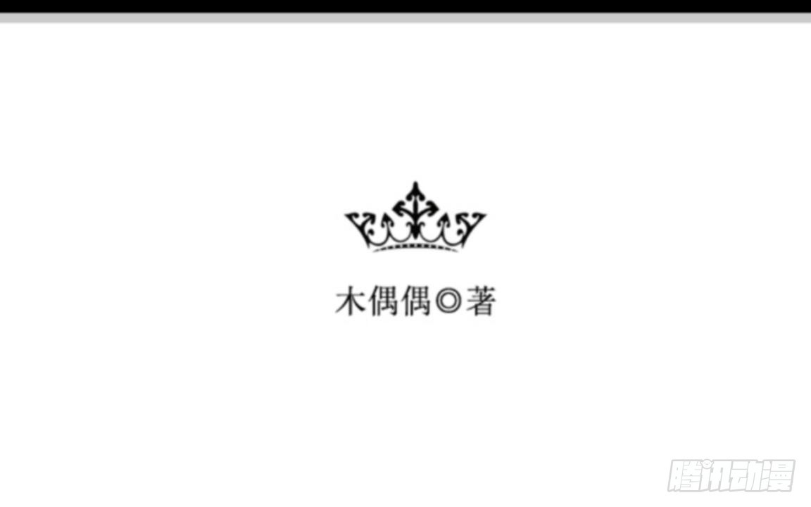 第二十一章 拯救（上）-第23话