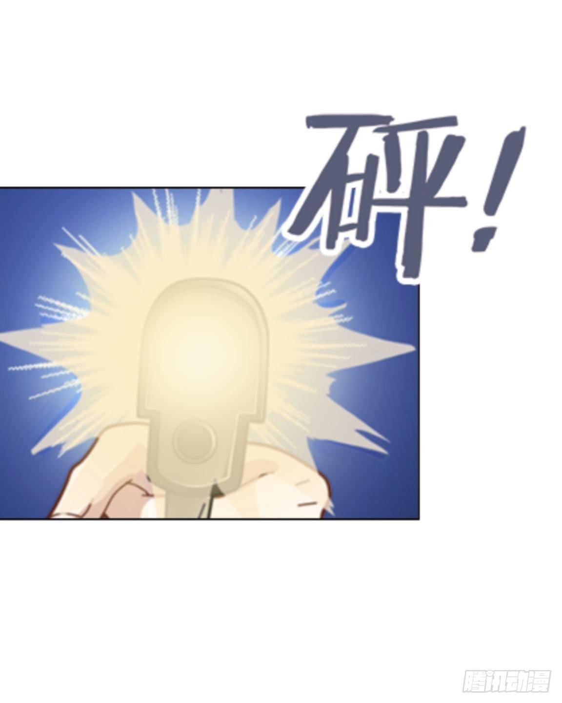 第二十一章 拯救（上）-第23话