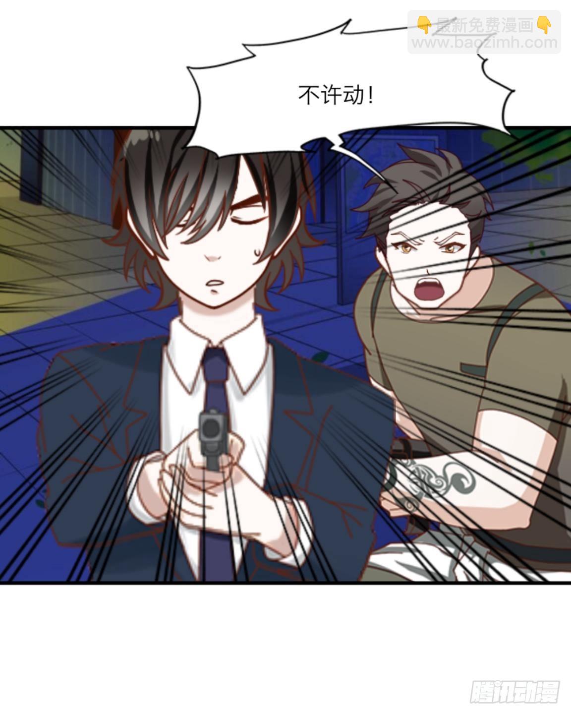 第二十一章 拯救（上）-第23话