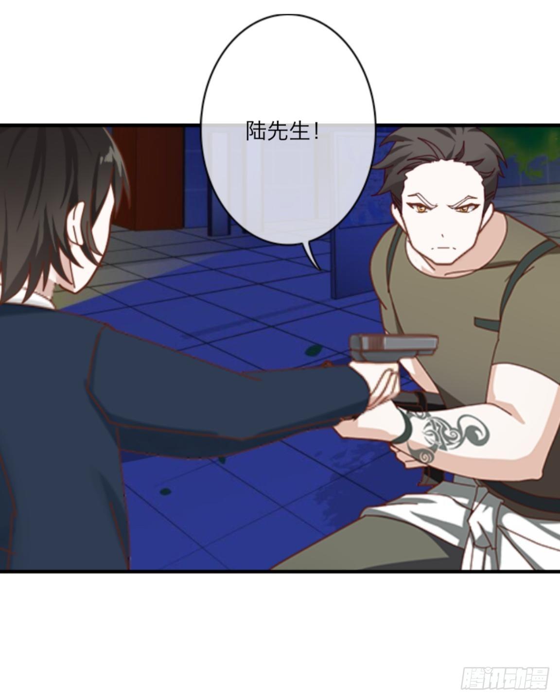 第二十一章 拯救（上）-第23话