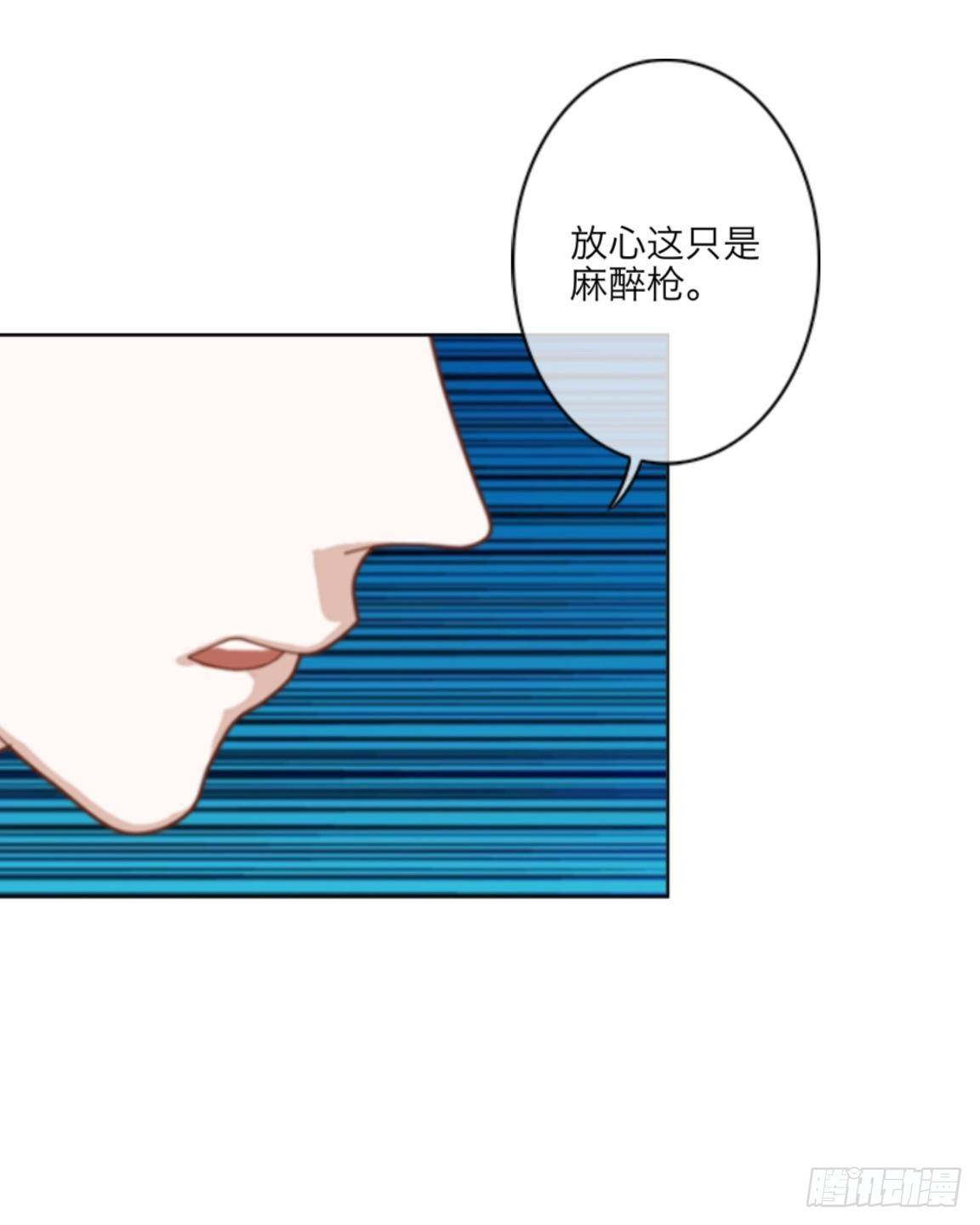 第二十一章 拯救（上）-第23话