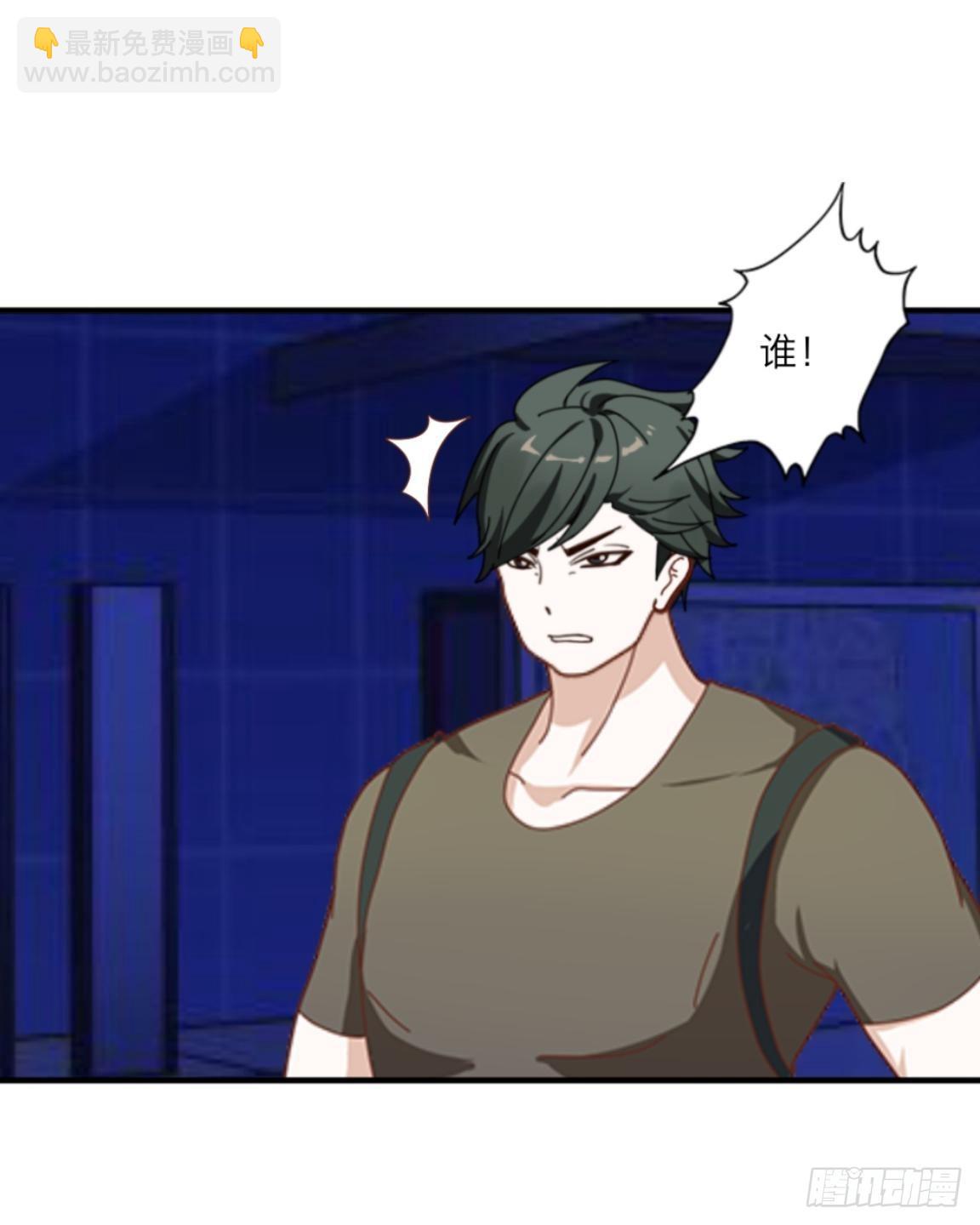 第二十一章 拯救（上）-第23话