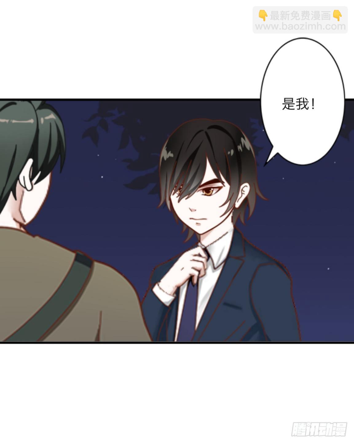 第二十一章 拯救（上）-第23话