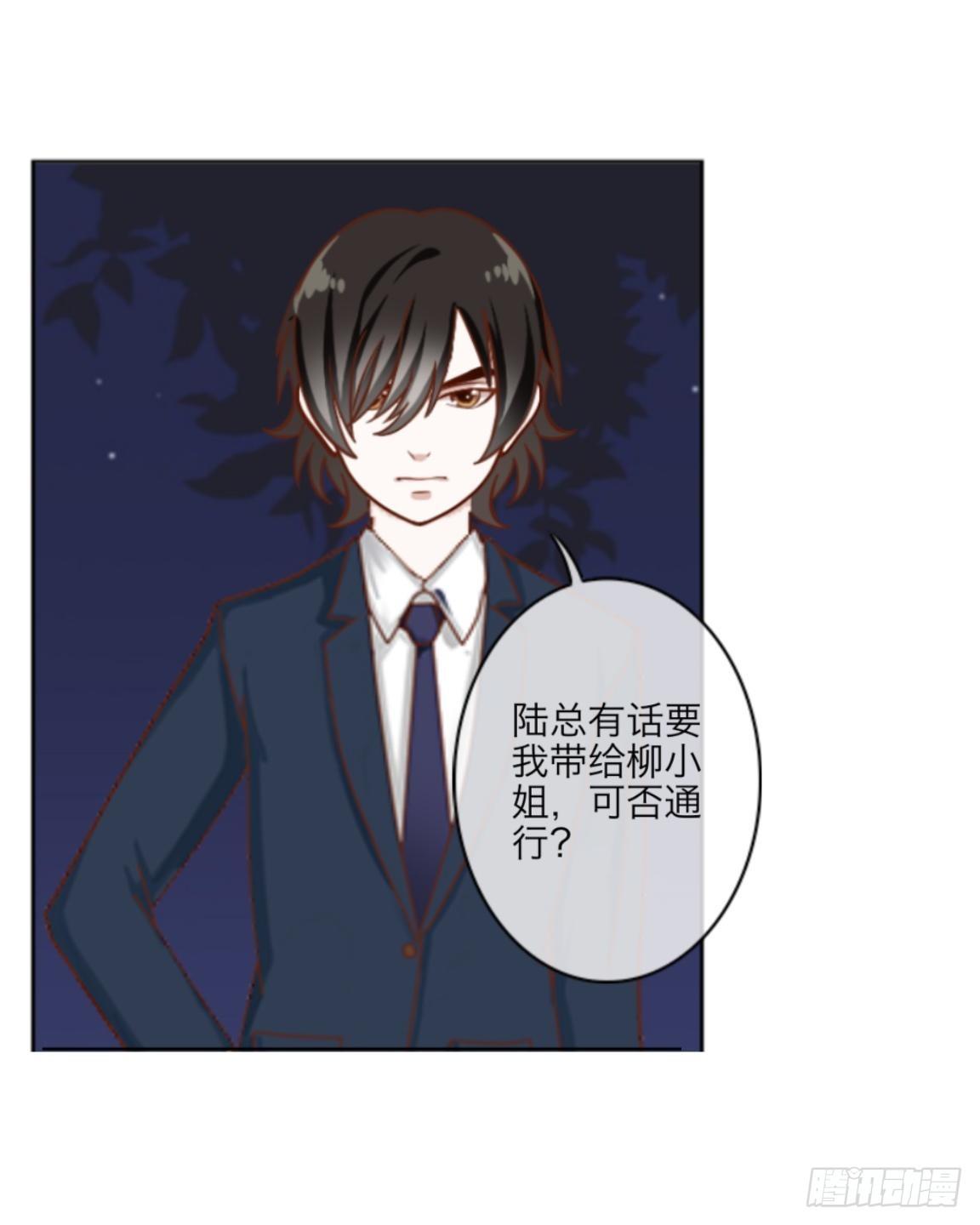 第二十一章 拯救（上）-第23话