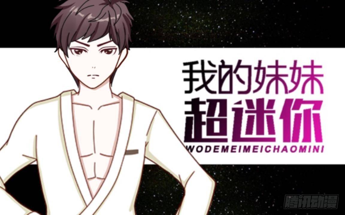 第二十三章 不幸-第25话