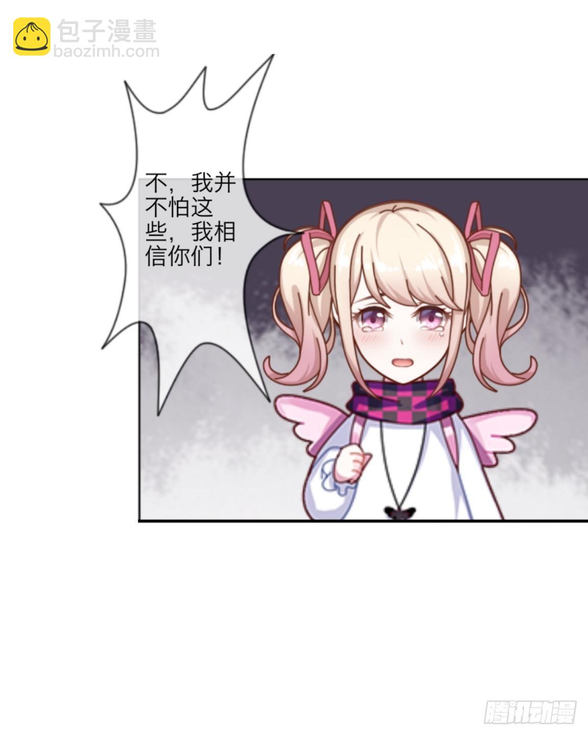 第二十三章 不幸-第25话