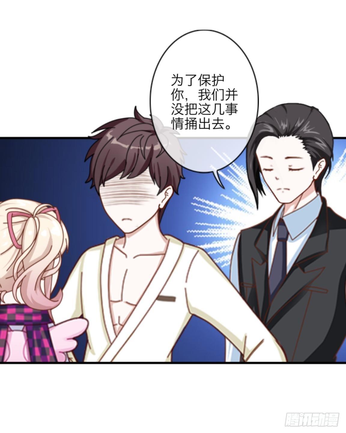 第二十三章 不幸-第25话