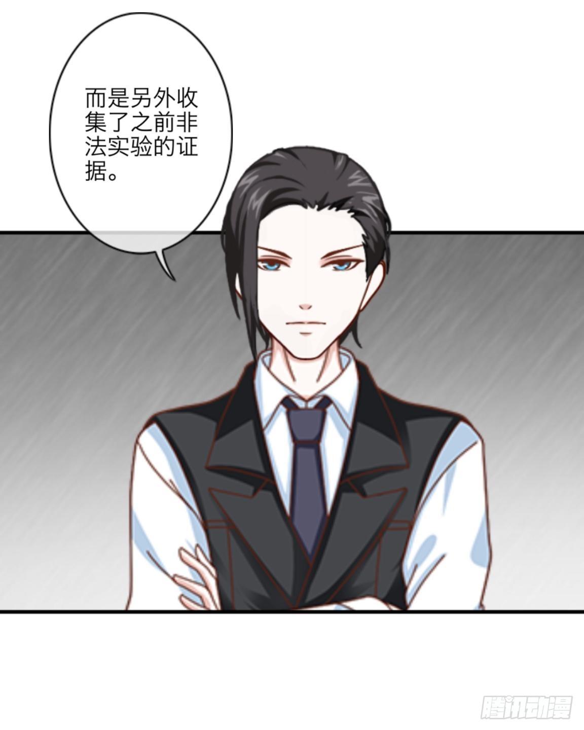 第二十三章 不幸-第25话