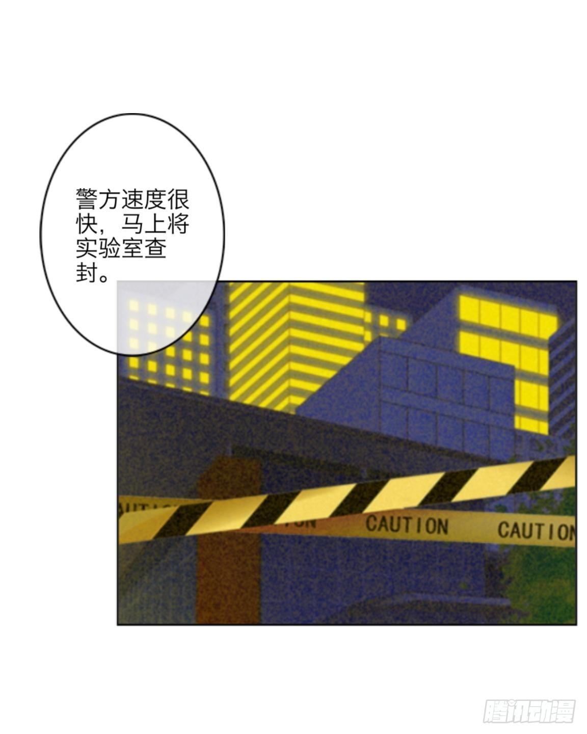 第二十三章 不幸-第25话