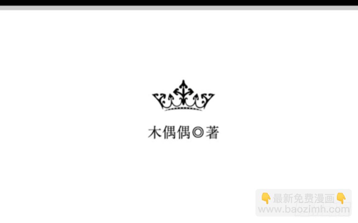 第二十三章 不幸-第25话