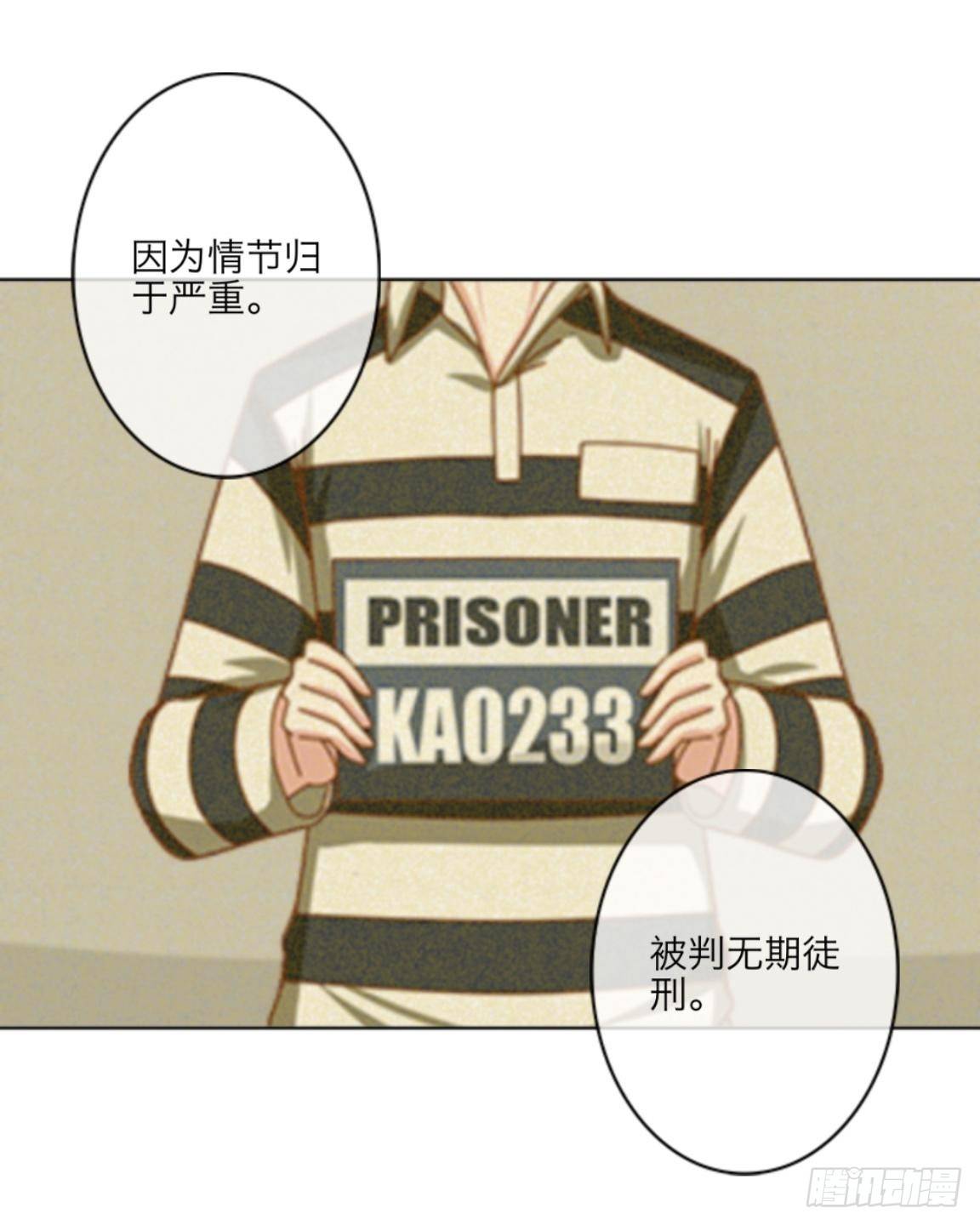 第二十三章 不幸-第25话