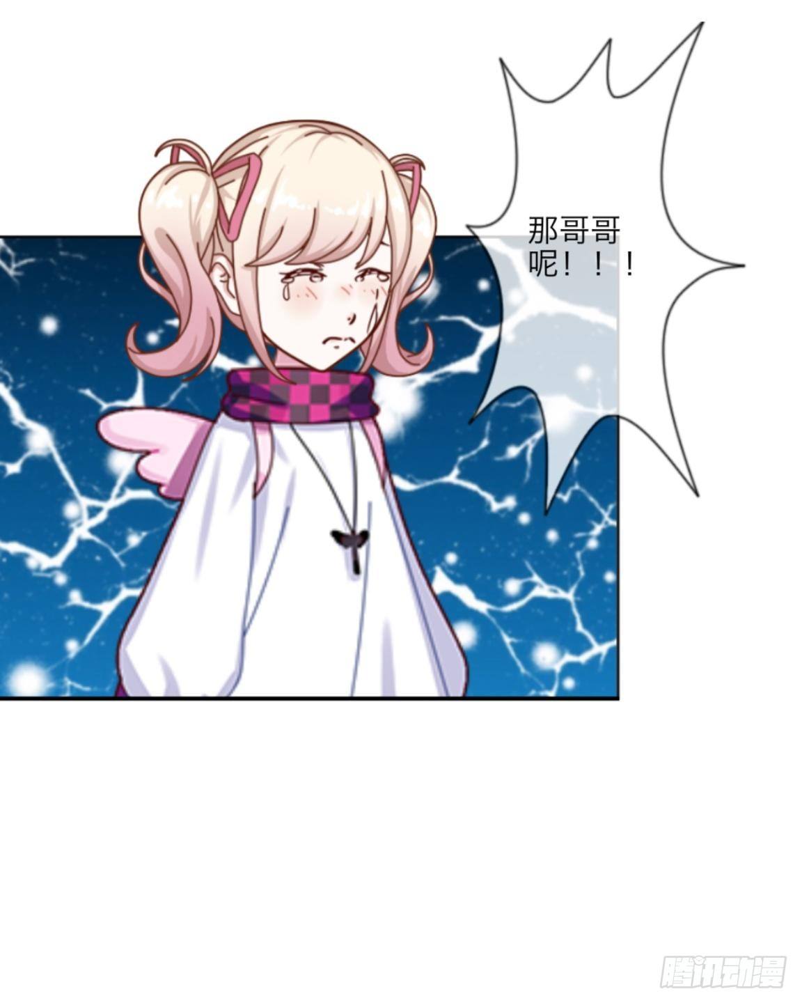 第二十三章 不幸-第25话