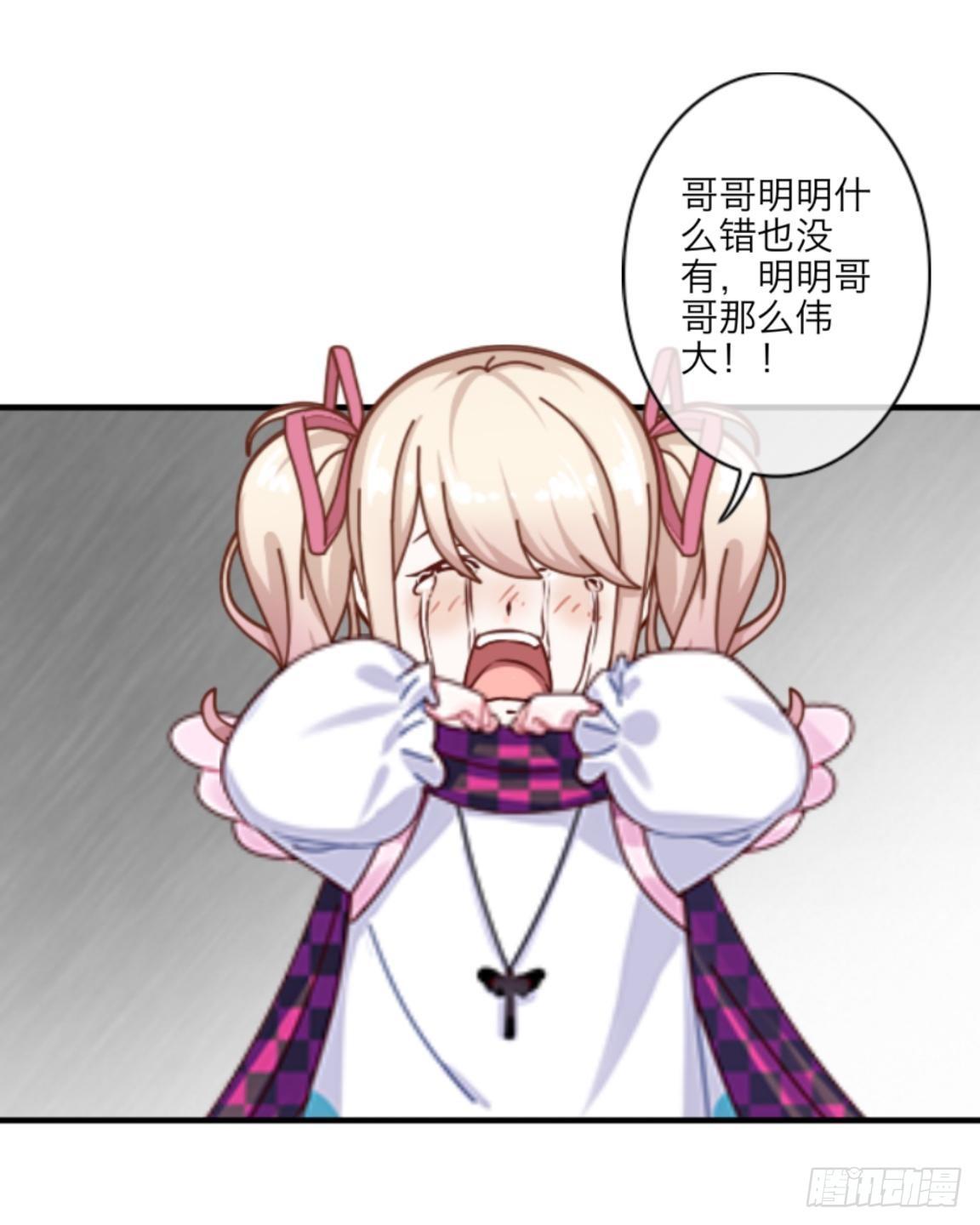 第二十三章 不幸-第25话