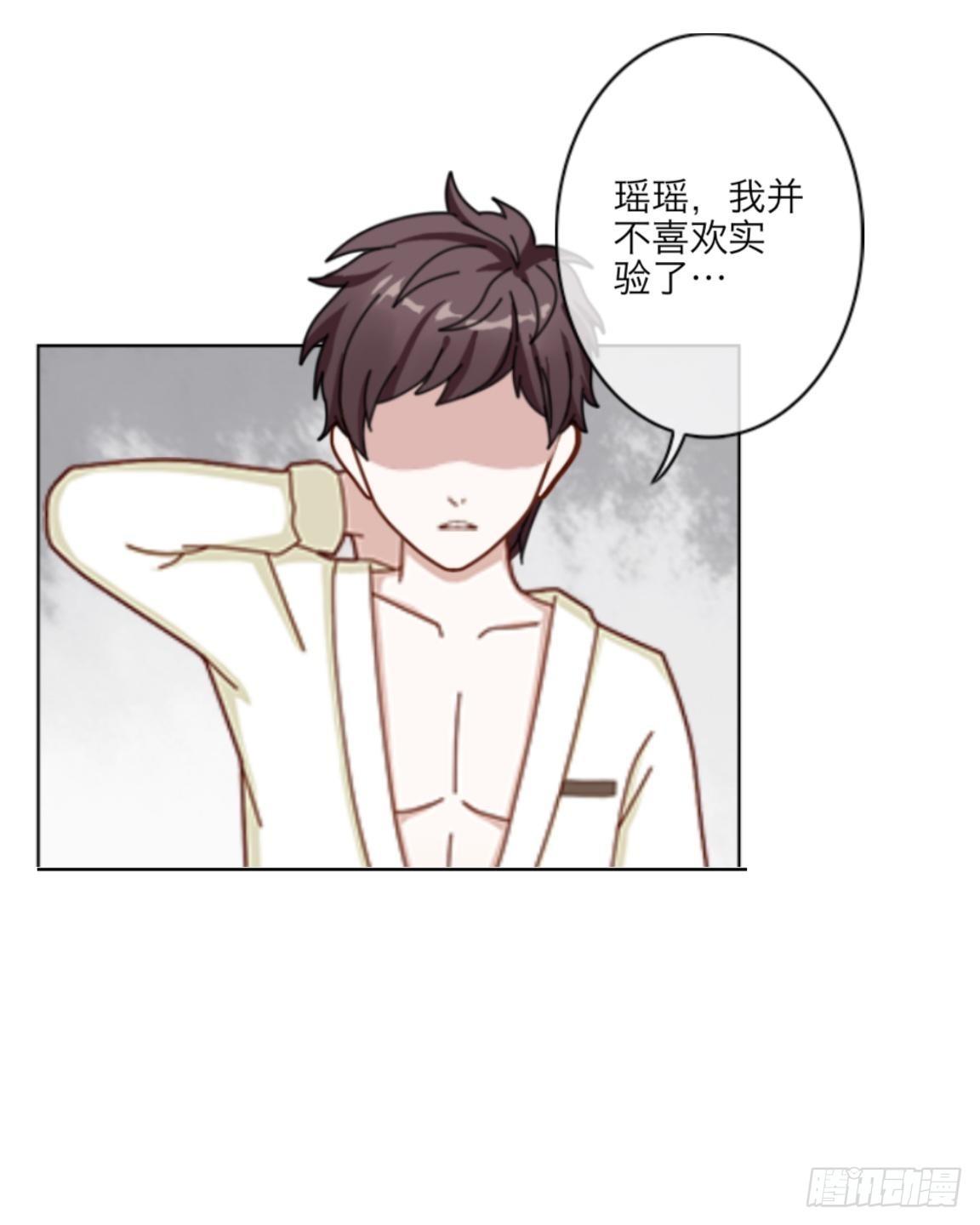 第二十三章 不幸-第25话