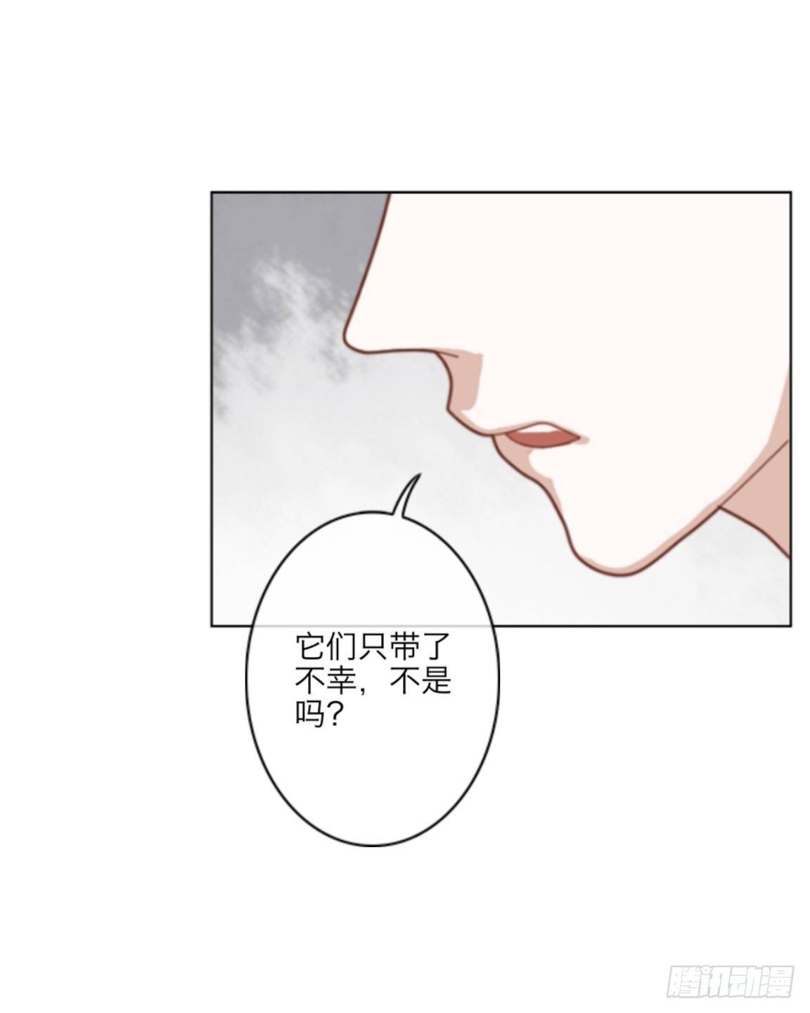 第二十三章 不幸-第25话