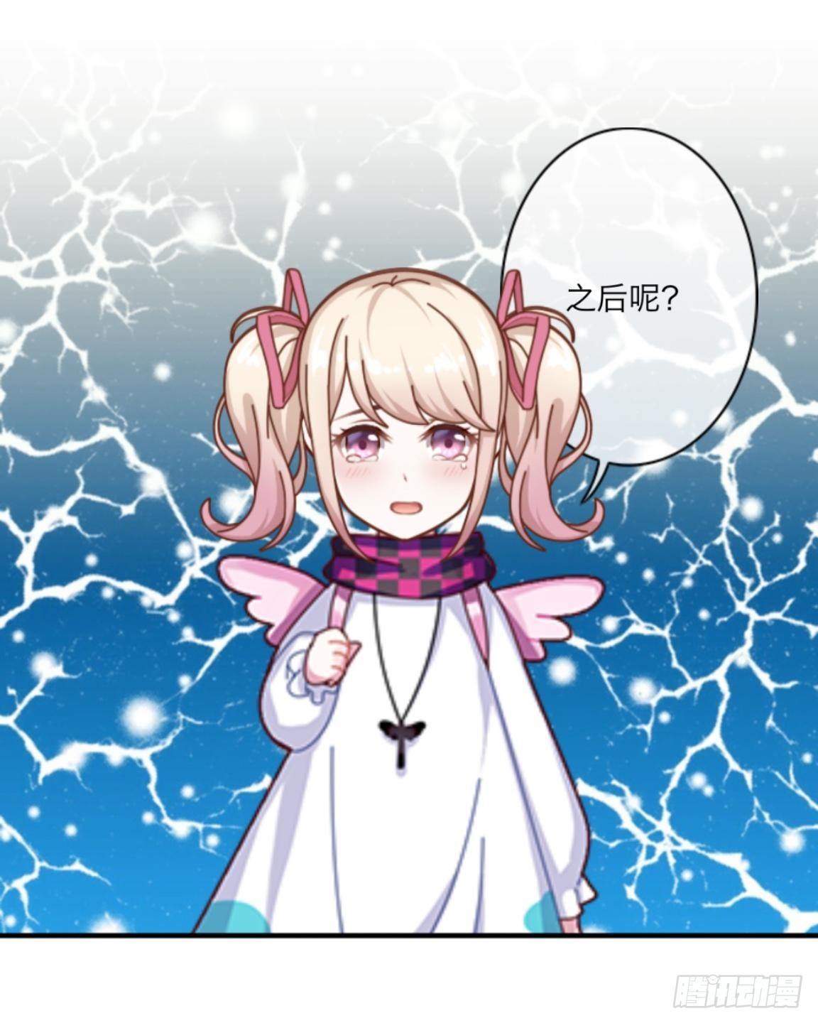 第二十三章 不幸-第25话