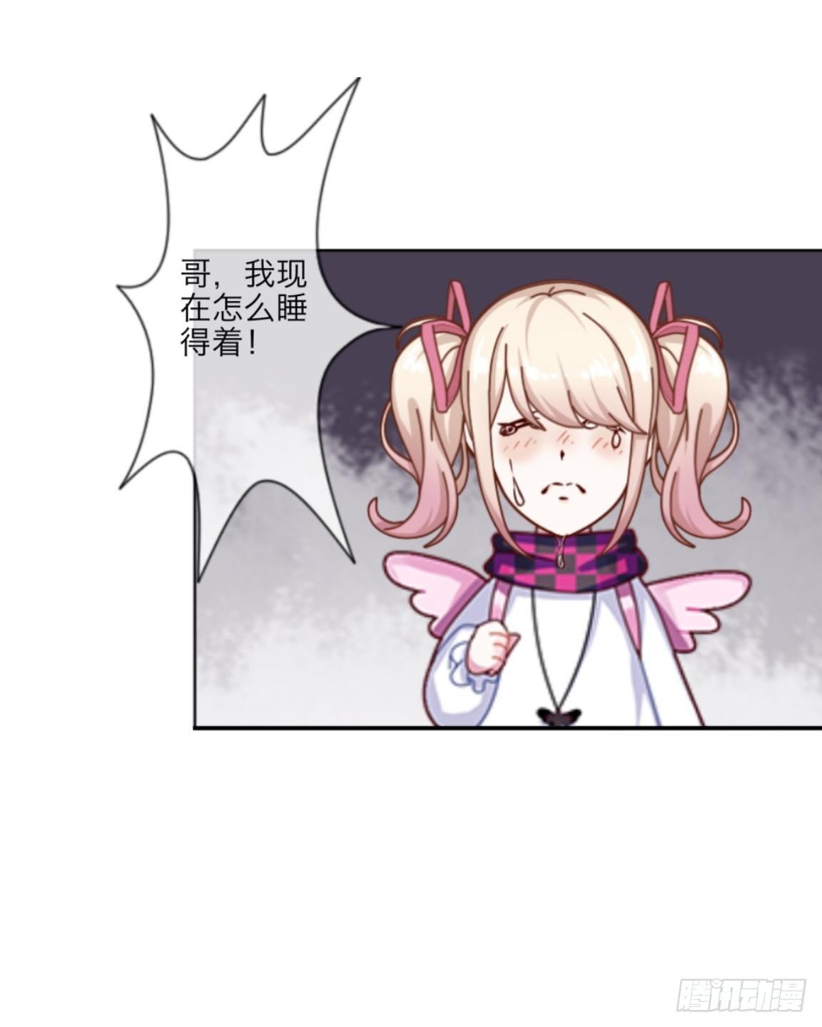 第二十三章 不幸-第25话