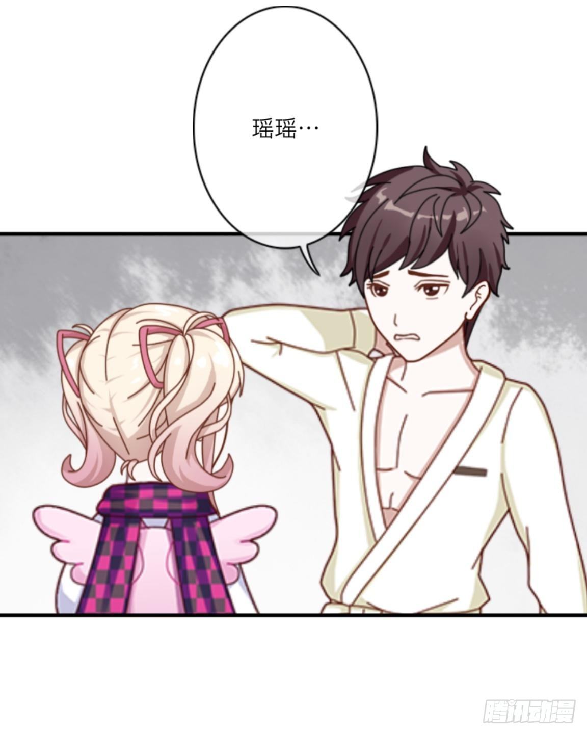 第二十三章 不幸-第25话