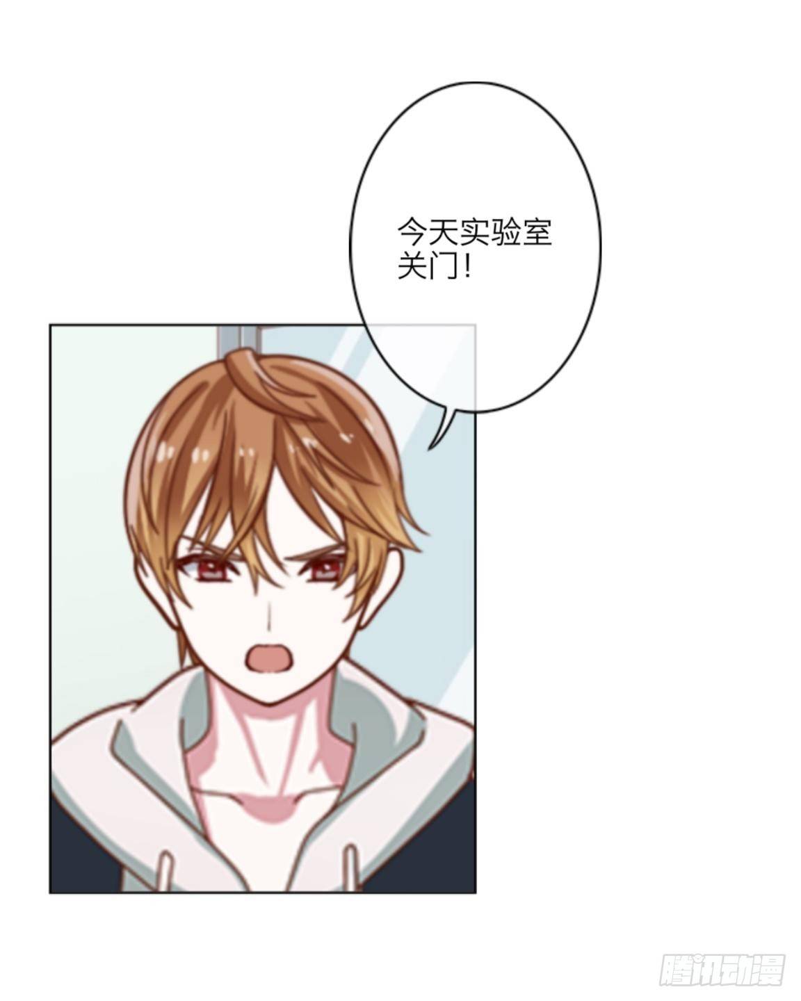 第二十五章 敌？友？-第27话