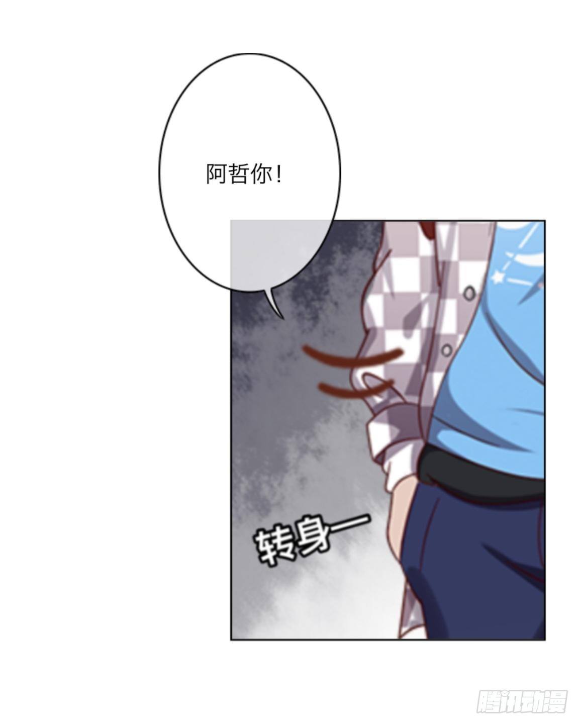 第二十五章 敌？友？-第27话