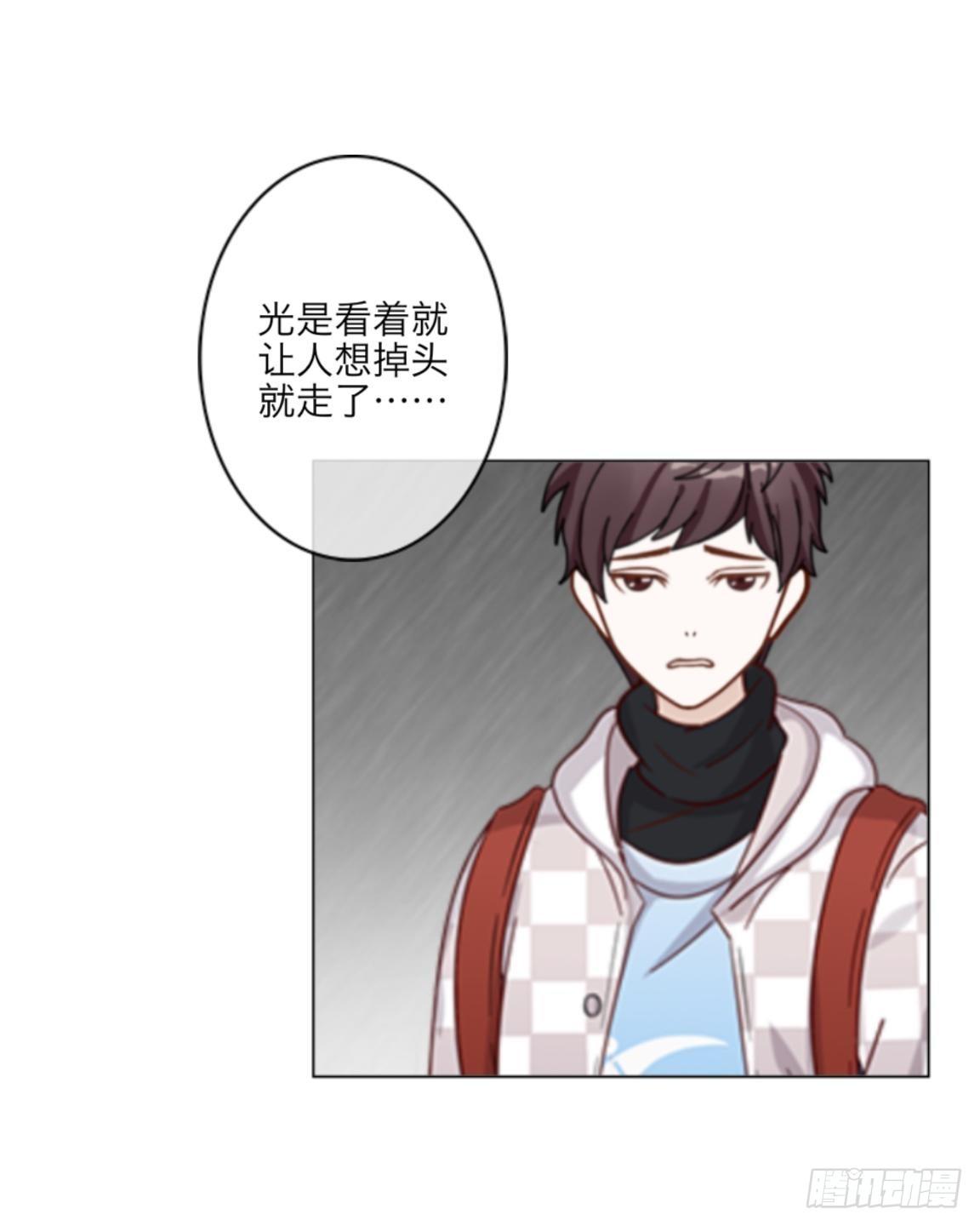 第二十五章 敌？友？-第27话