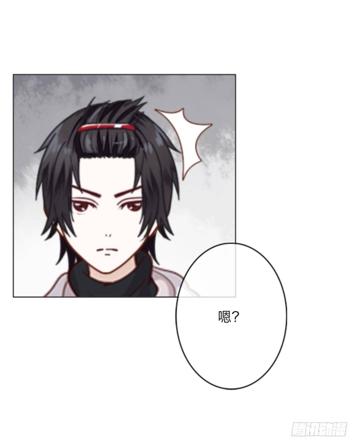 第二十五章 敌？友？-第27话