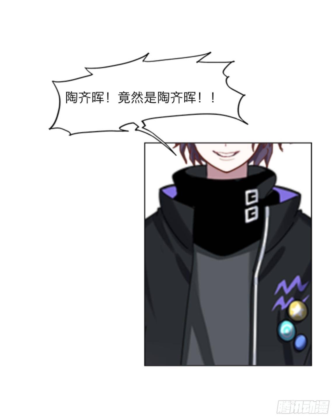 第二十五章 敌？友？-第27话