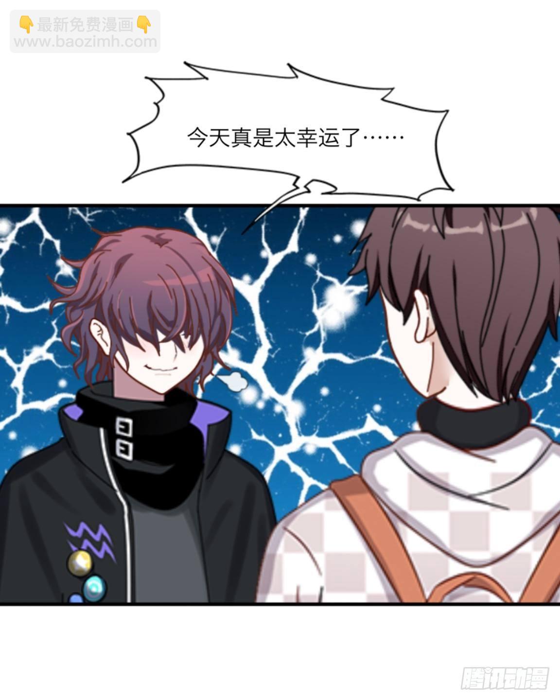 第二十五章 敌？友？-第27话