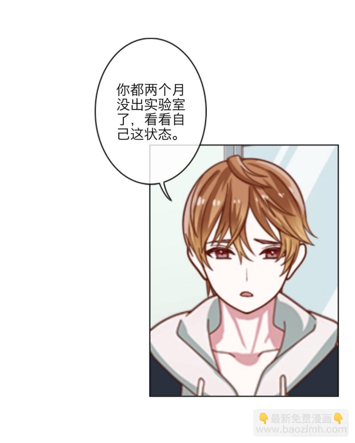 第二十五章 敌？友？-第27话