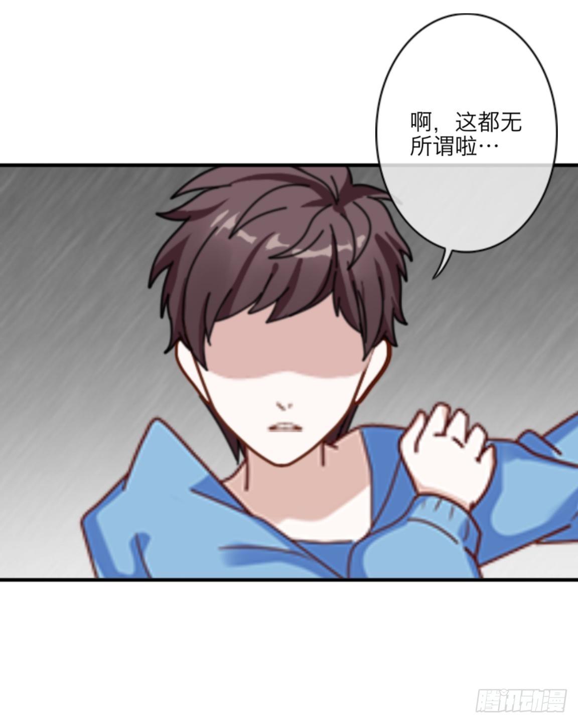 第二十五章 敌？友？-第27话