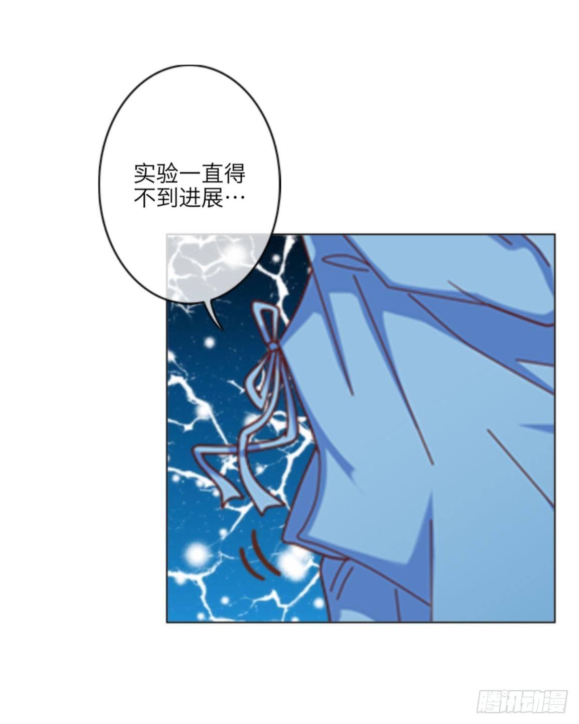 第二十五章 敌？友？-第27话