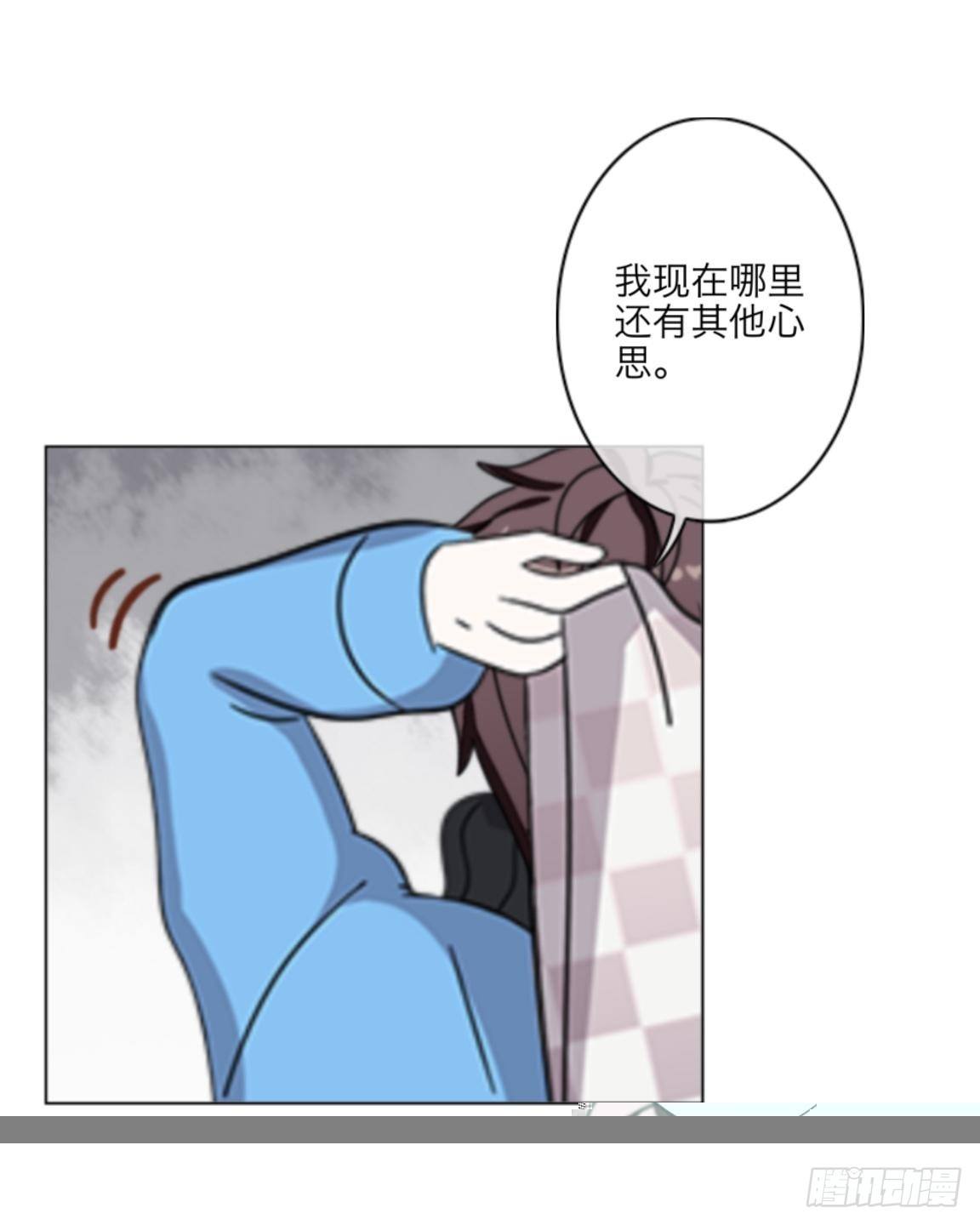 第二十五章 敌？友？-第27话