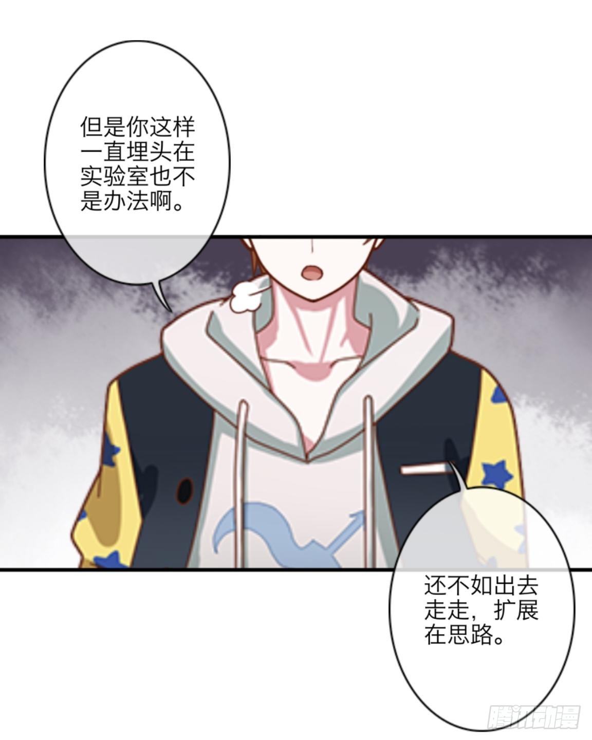 第二十五章 敌？友？-第27话