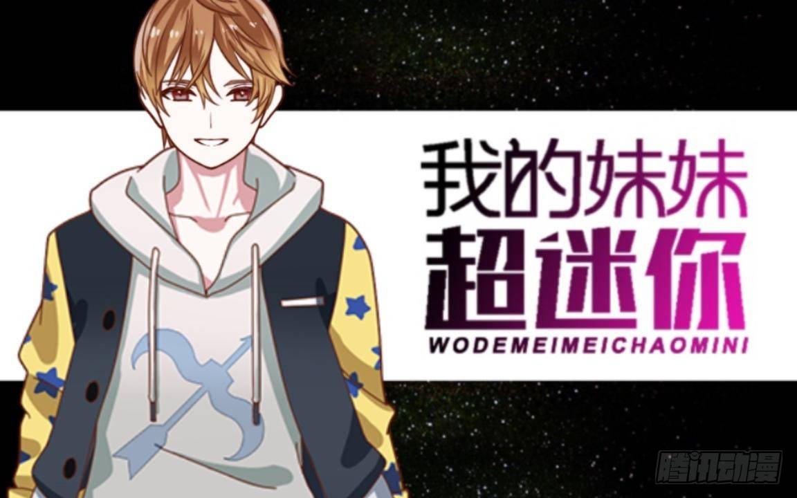 第二十七章 失去-第29话