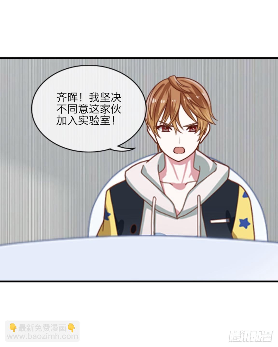 第二十七章 失去-第29话