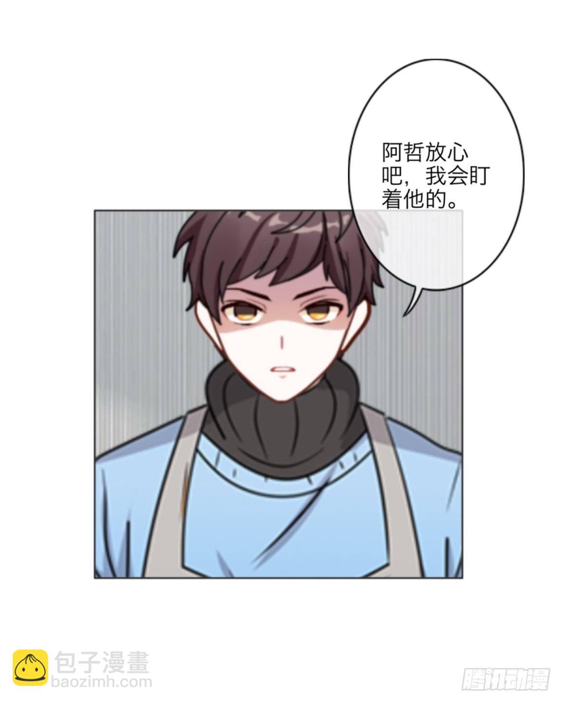 第二十七章 失去-第29话