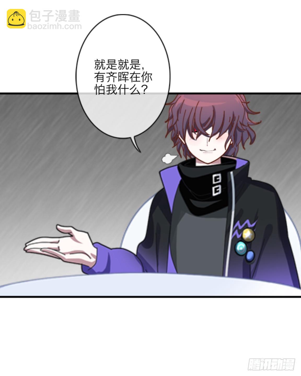 第二十七章 失去-第29话