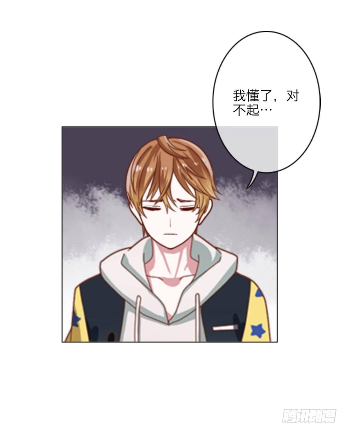 第二十七章 失去-第29话