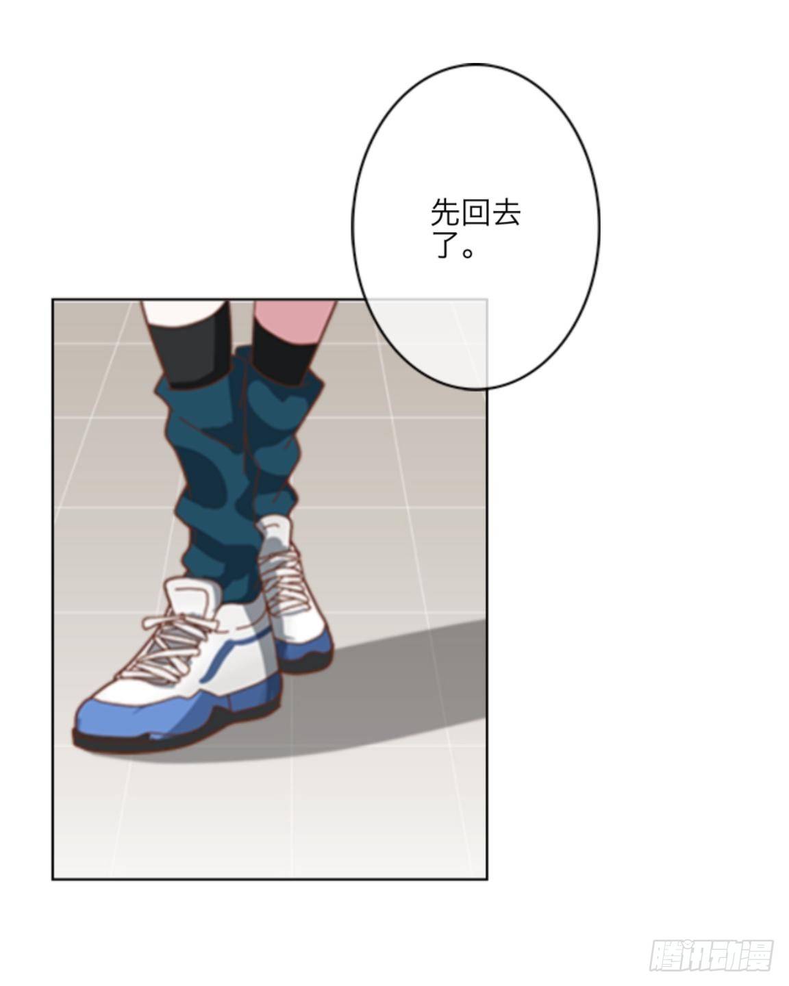 第二十七章 失去-第29话