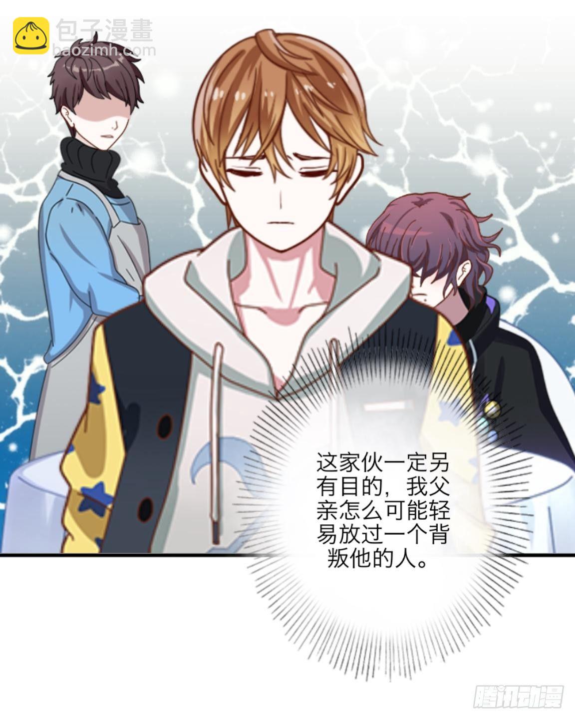 第二十七章 失去-第29话