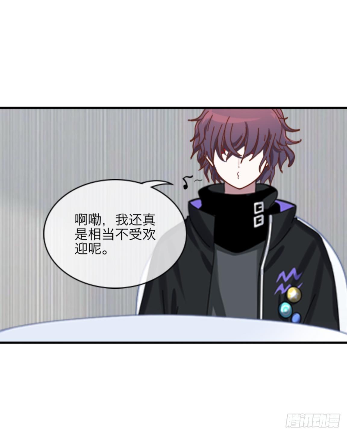 第二十七章 失去-第29话