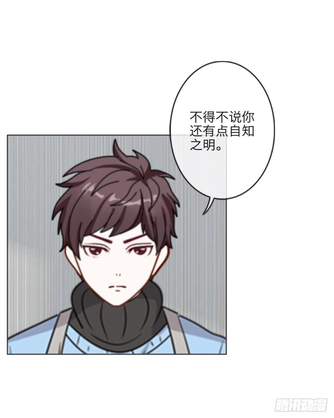 第二十七章 失去-第29话