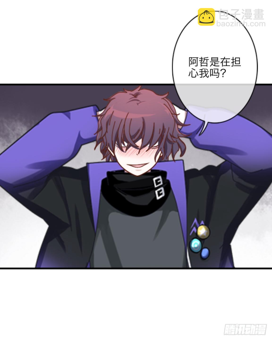 第二十七章 失去-第29话